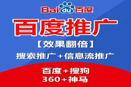 百度竞价排名案例研究：如何制定有效的广告计划？